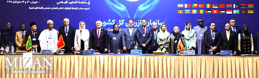 Lire la suite à propos de l’article 4è Assemblée générale de l&rsquo;OICOA / Le Togo a participé aux Travaux à Téhéran (Iran)